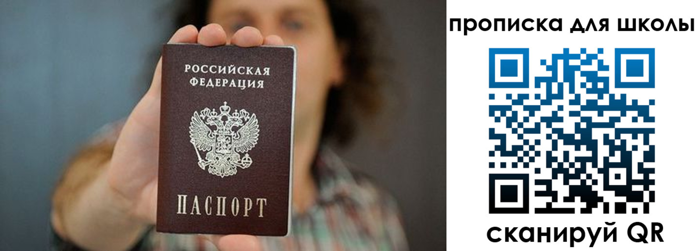 временная регистрация госуслуги в Таганроге