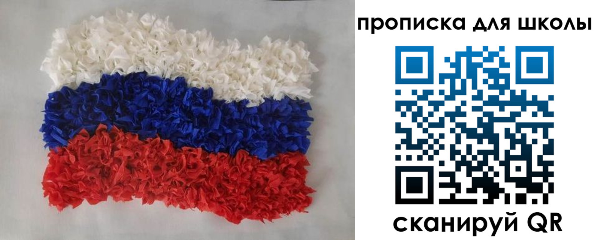 временная регистрация собственник в Таганроге