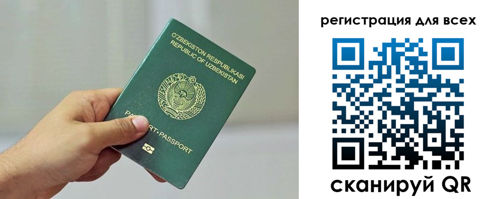 временная регистрация поиск в Таганроге